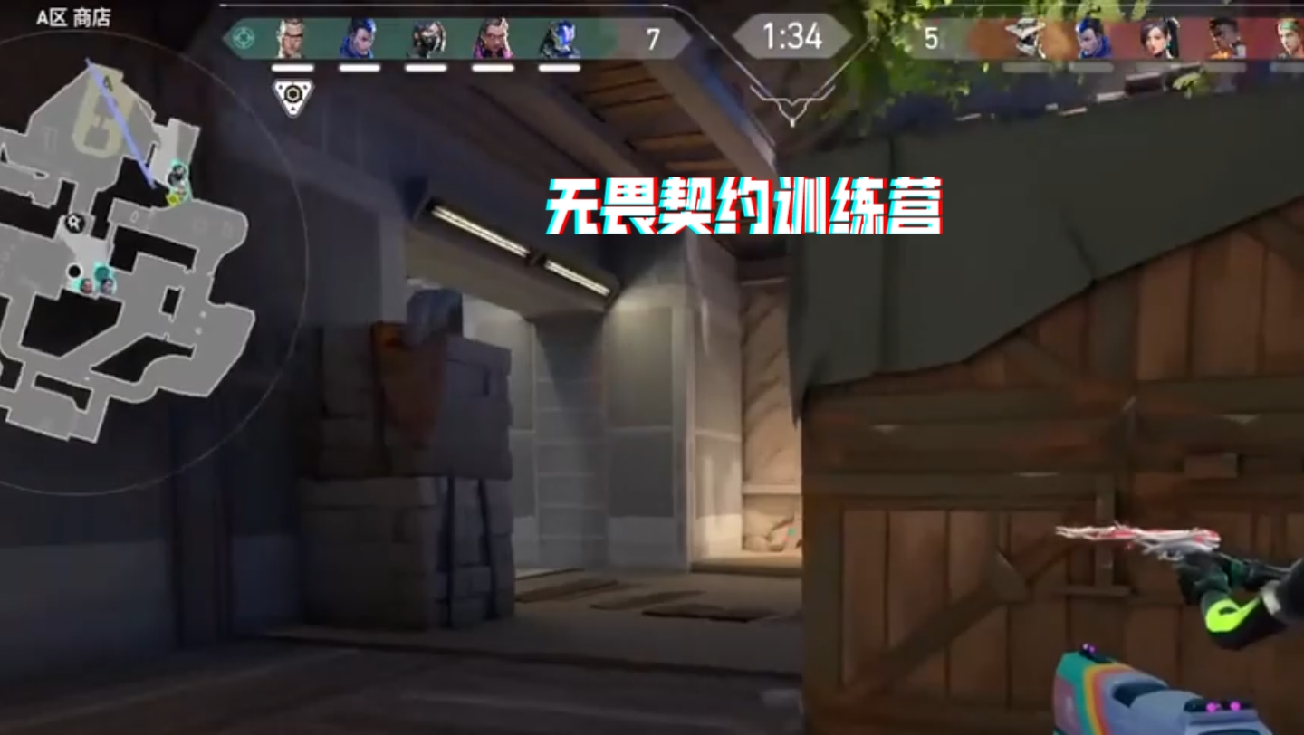 球队无畏的挑战争夺复赛资格