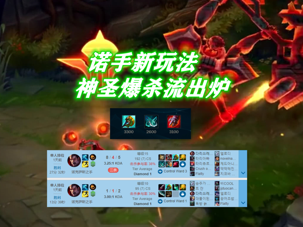 JDG绝杀EG，Xiaohu关键团战开团秒人激烈交锋小组赛，强势挺进下一轮