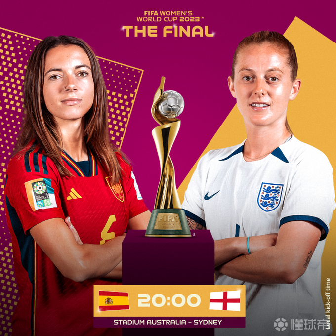 英格兰女足力克西班牙女足，赢得胜利